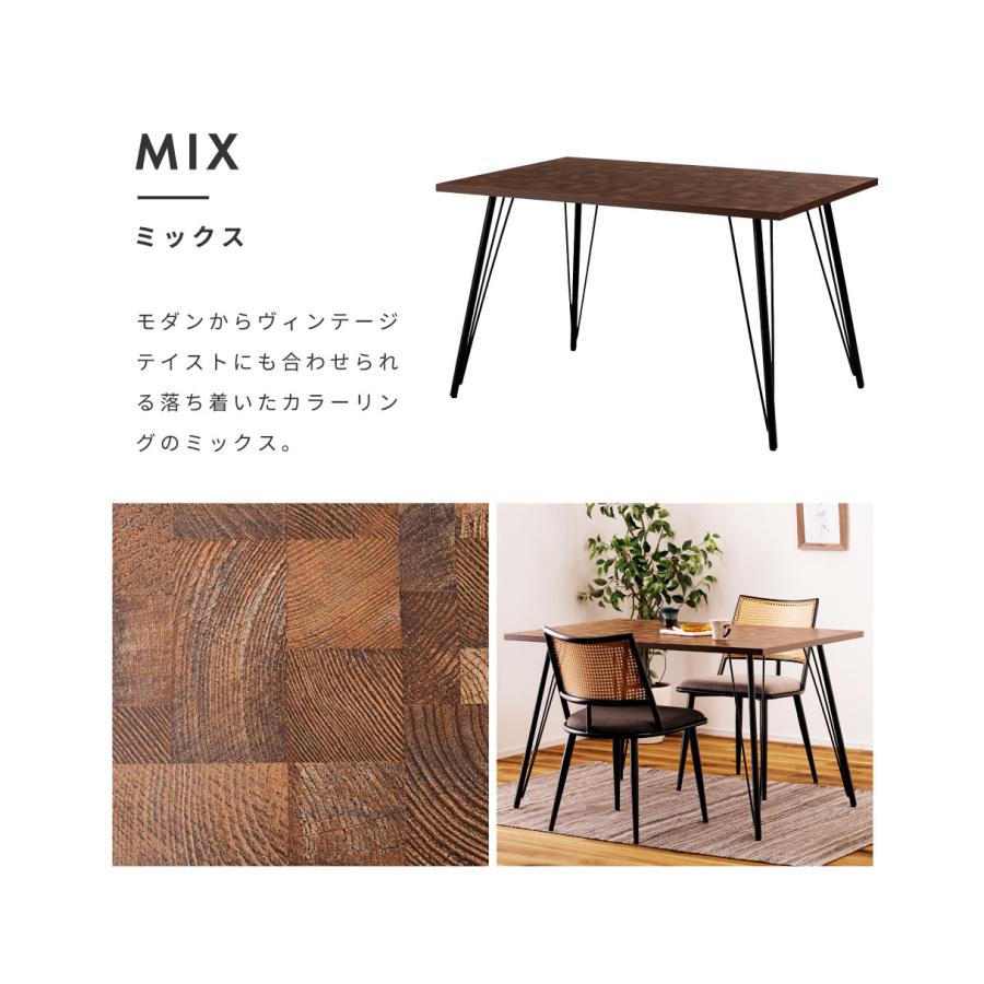 東谷 ダイニングテーブル 幅120cm 4人掛け アイアン 木目調 メラミン