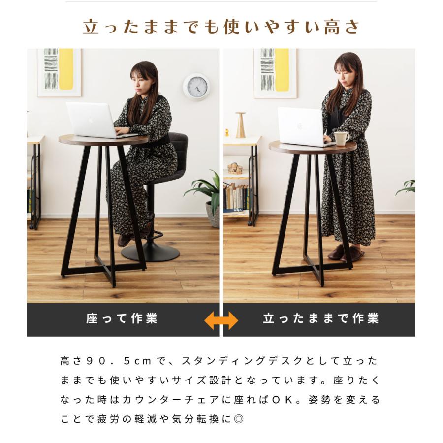 東谷 ハイテーブル 円形 直径60cm 高さ90.5cm シンプル 北欧 木製 