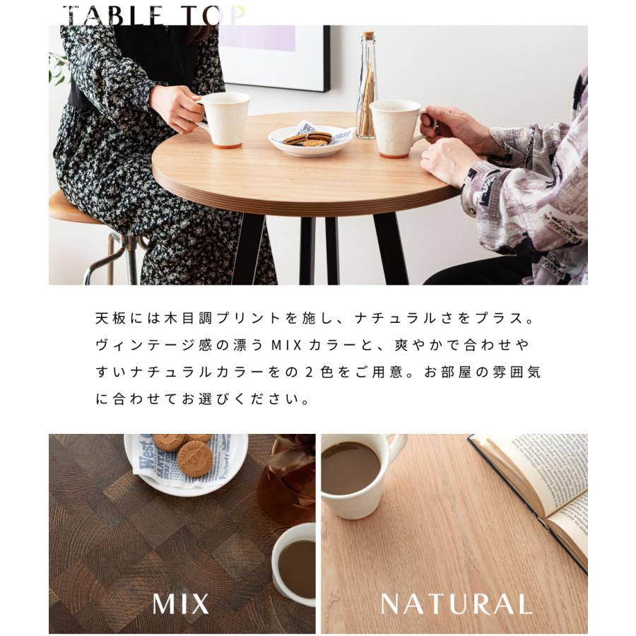 ハイテーブル 円形 直径60cm 高さ90.5cm カフェテーブル バー 木製