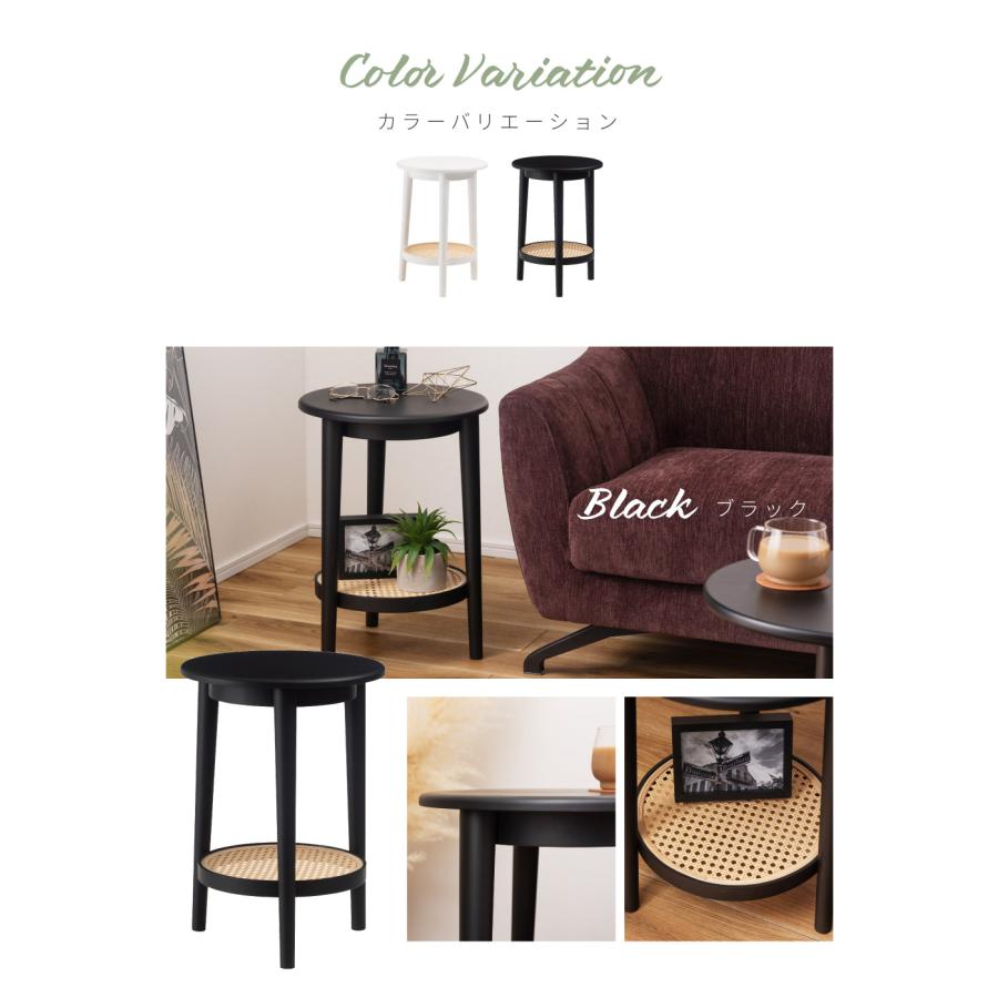 東谷 サイドテーブル テーブル ナイトテーブル おしゃれ 黒 ブラック