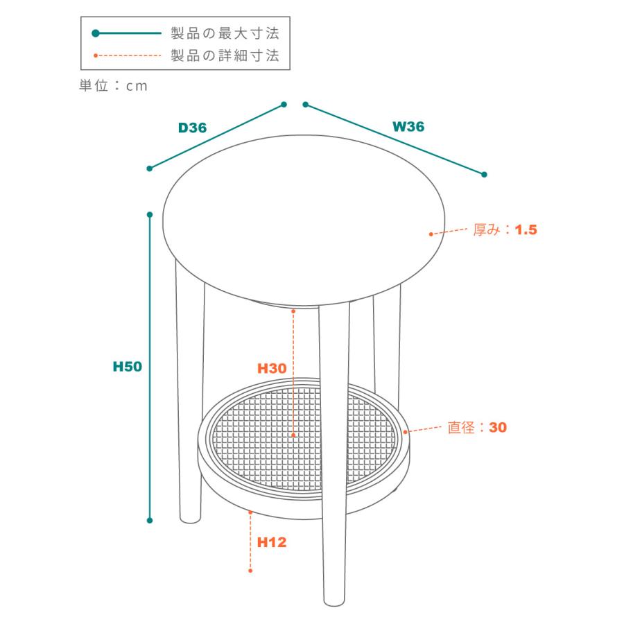 サイドテーブル テーブル ナイトテーブル おしゃれ 北欧 韓国インテリア 白 ホワイト 黒 ブラック ナチュラル ラタン調 モダン 丸 円形｜fkolme｜15