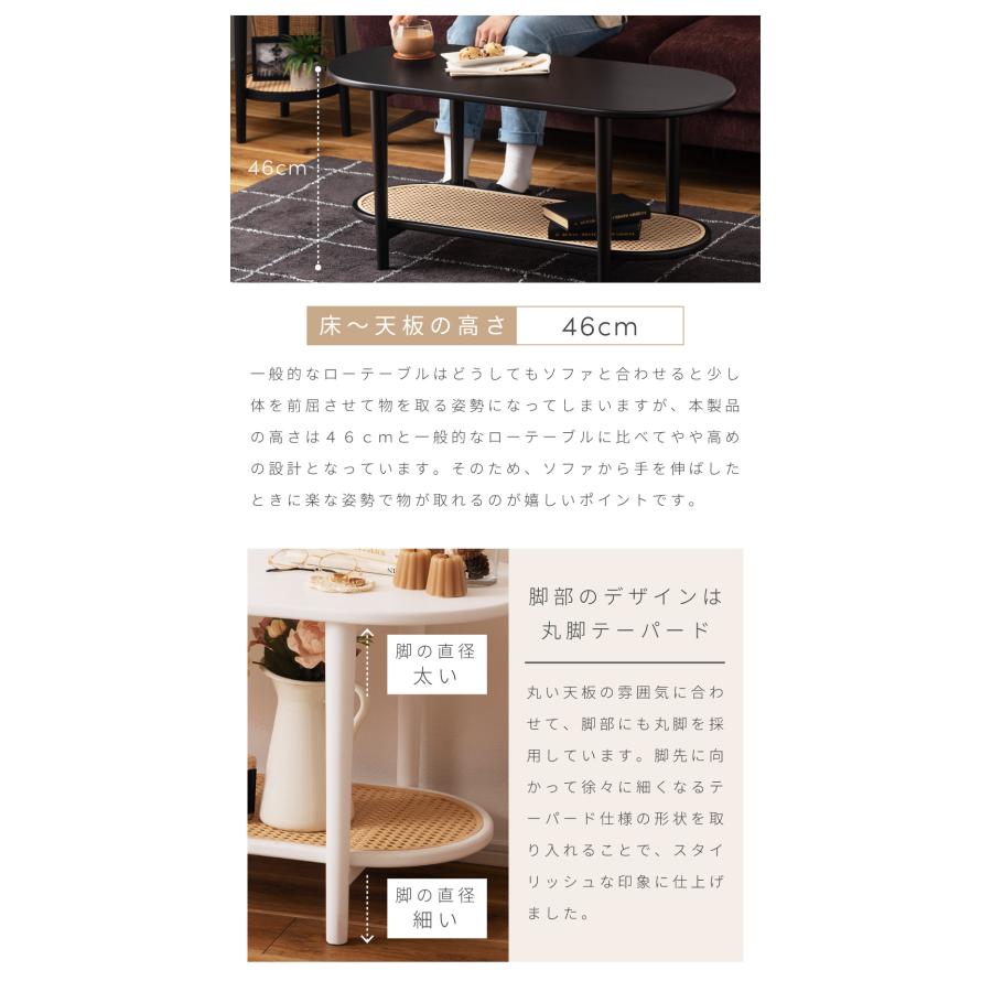 東谷 テレビボード ローボード 棚付き ラタン調 ナチュラル 白 モダン
