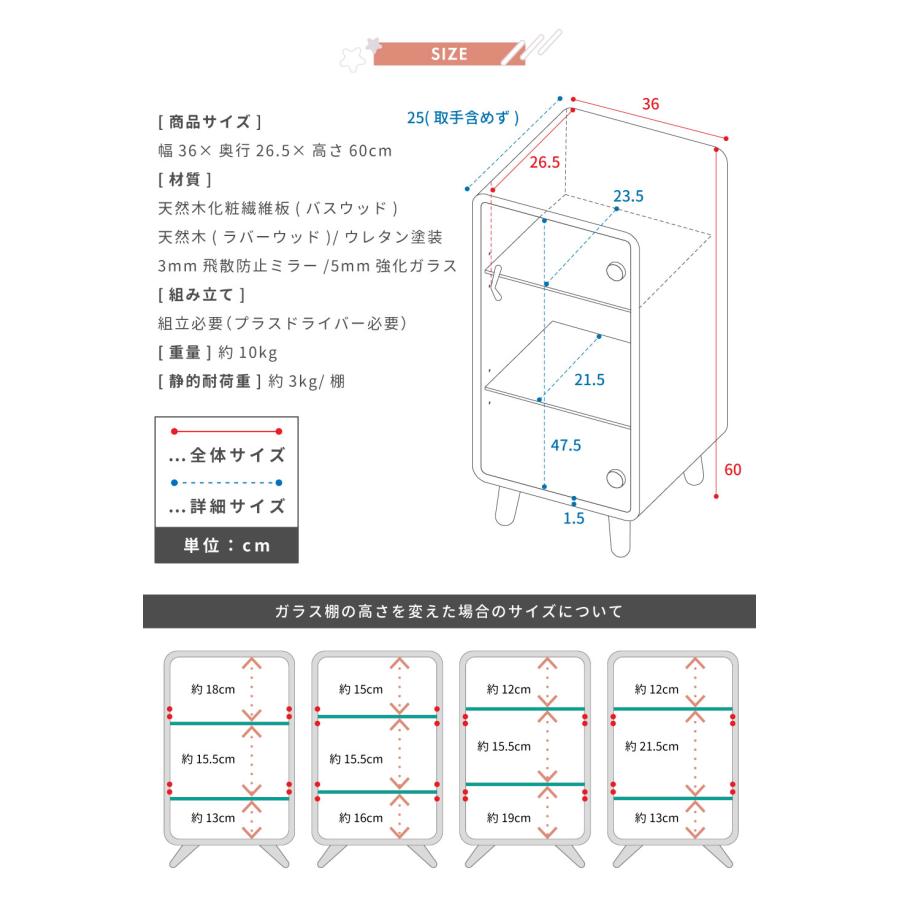 東谷 コレクションケース ガラス 3段 棚 アクリルスタンド ぬい 推し