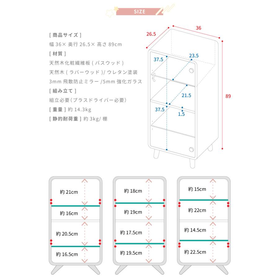 東谷 フィギュアケース 大型 可動棚 背面鏡 グッズ棚 グッズ