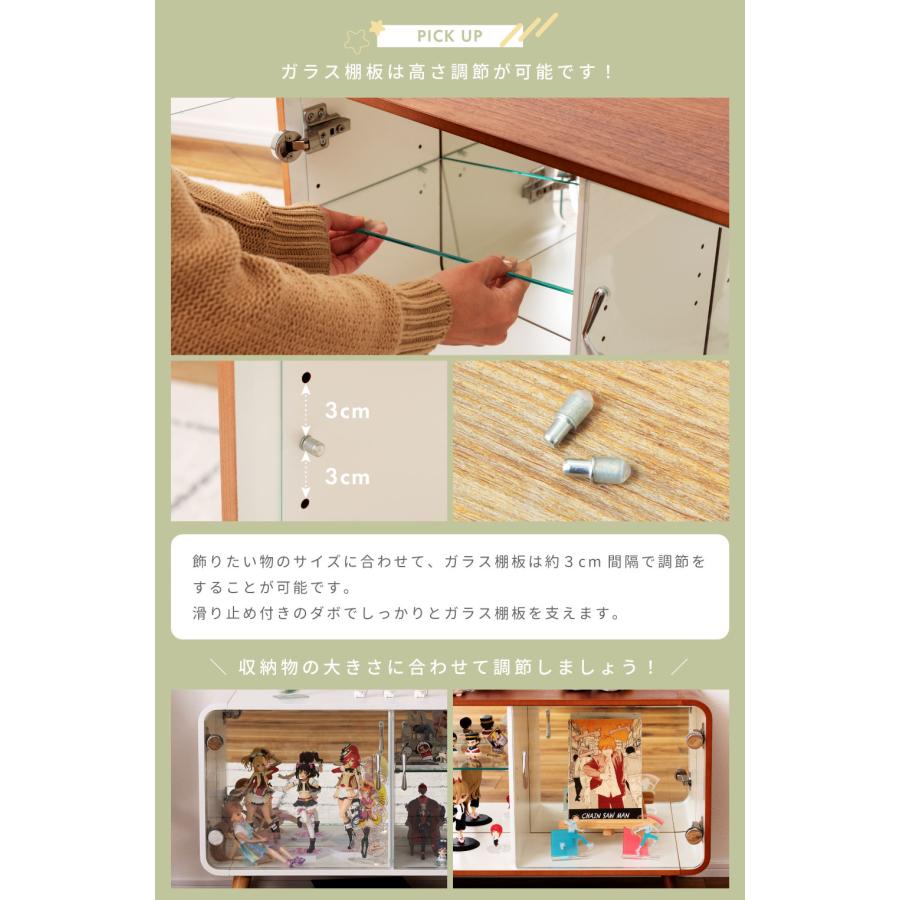 東谷 コレクションラック コレクションケース ガラスケース ショー