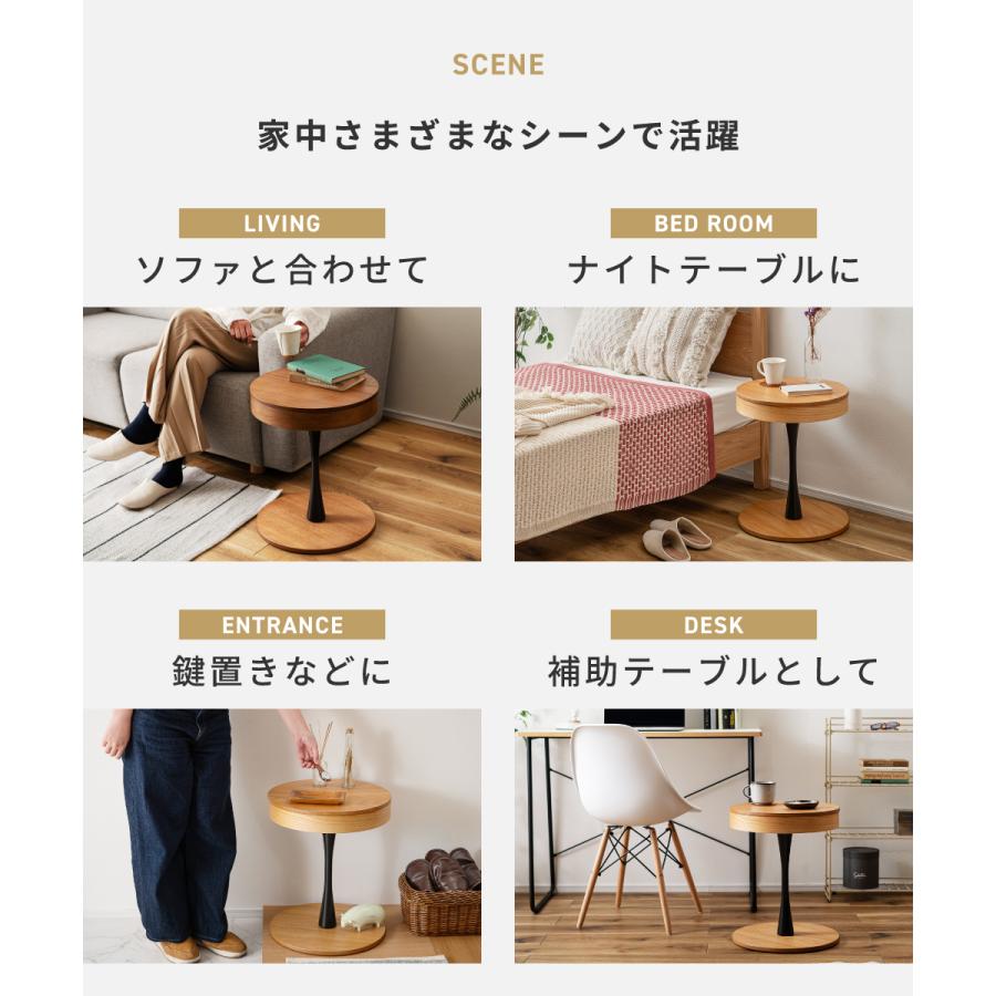 東谷 サイドテーブル 木製 収納 隠し収納 天然木 ソファー おしゃれ 丸