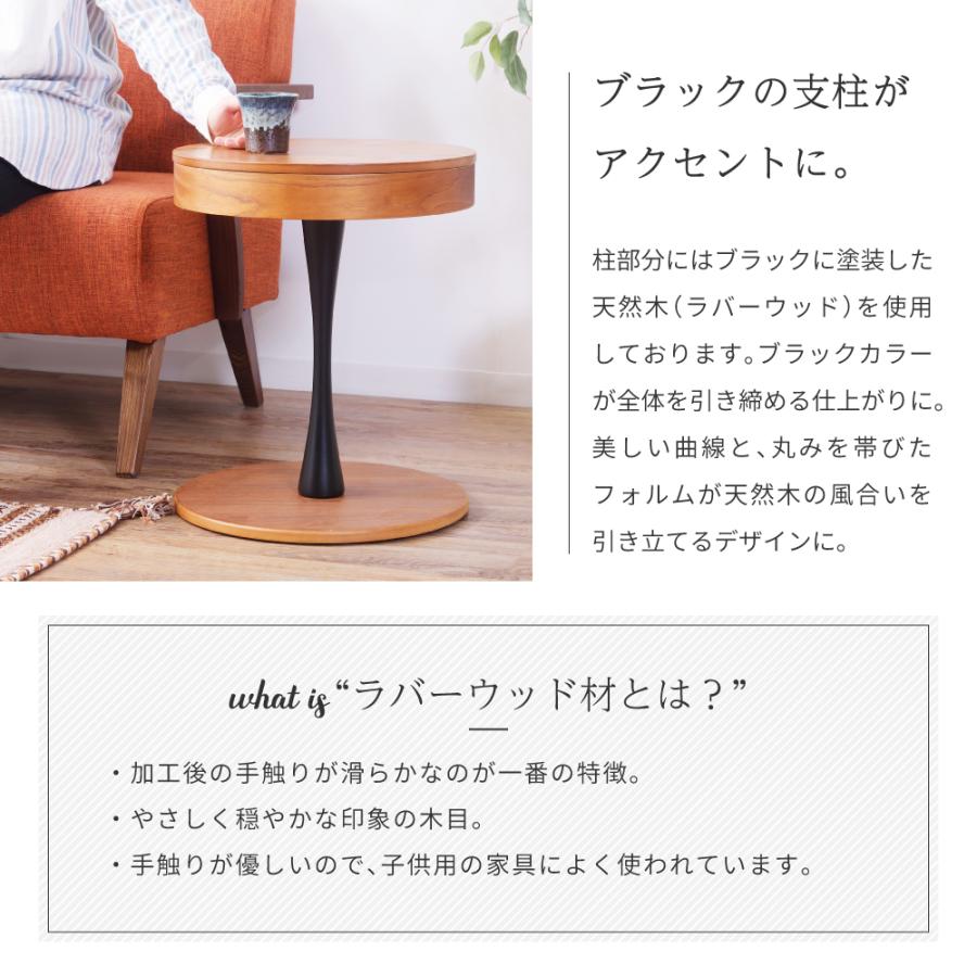 サイドテーブル おしゃれ 丸型 収納 木製 ソファー ベッド ナイトテーブル｜fkolme｜07