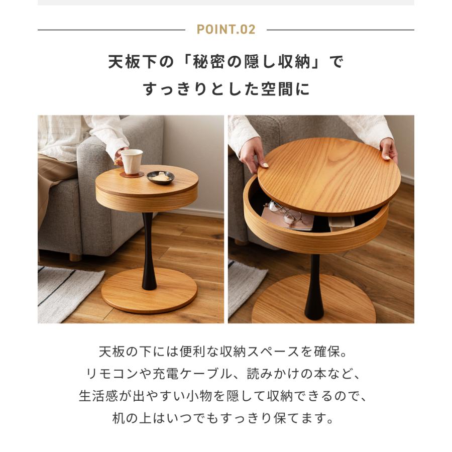 東谷 サイドテーブル 木製 収納 隠し収納 天然木 ソファー おしゃれ 丸