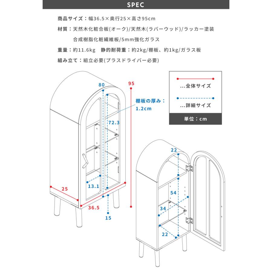東谷 コレクションシェルフ ガラス オシャレ シンプル 黒 かわいい