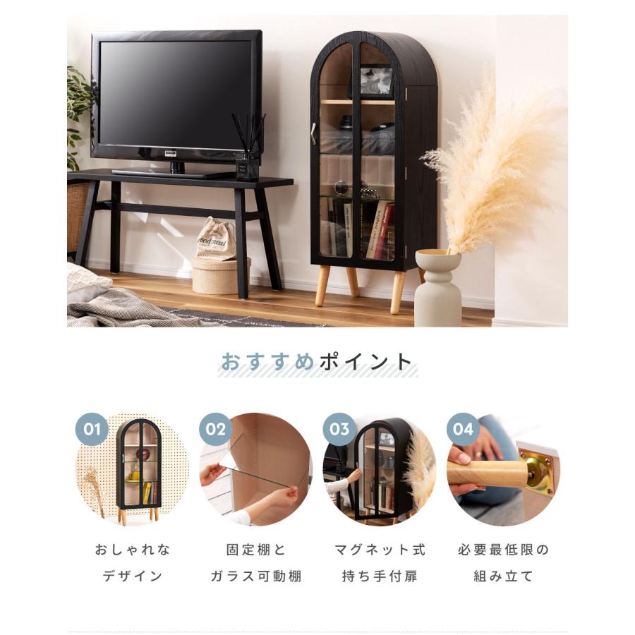 東谷 コレクションシェルフ ガラス オシャレ シンプル 黒 かわいい