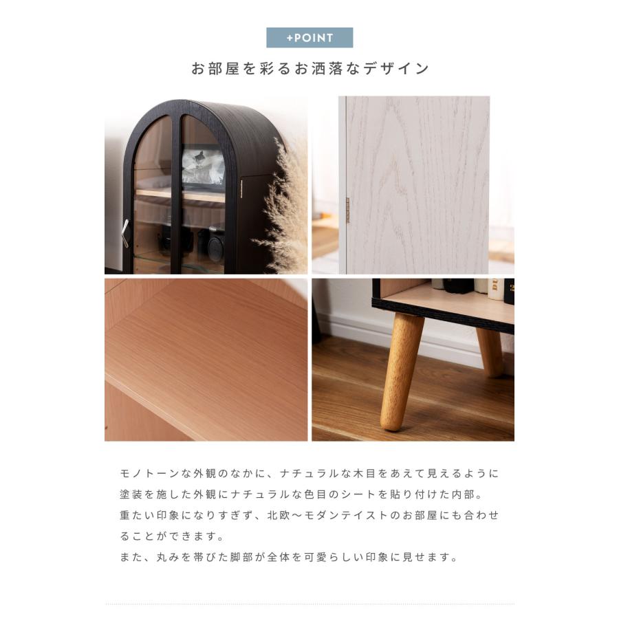 東谷 コレクションシェルフ ガラス オシャレ シンプル 黒 かわいい