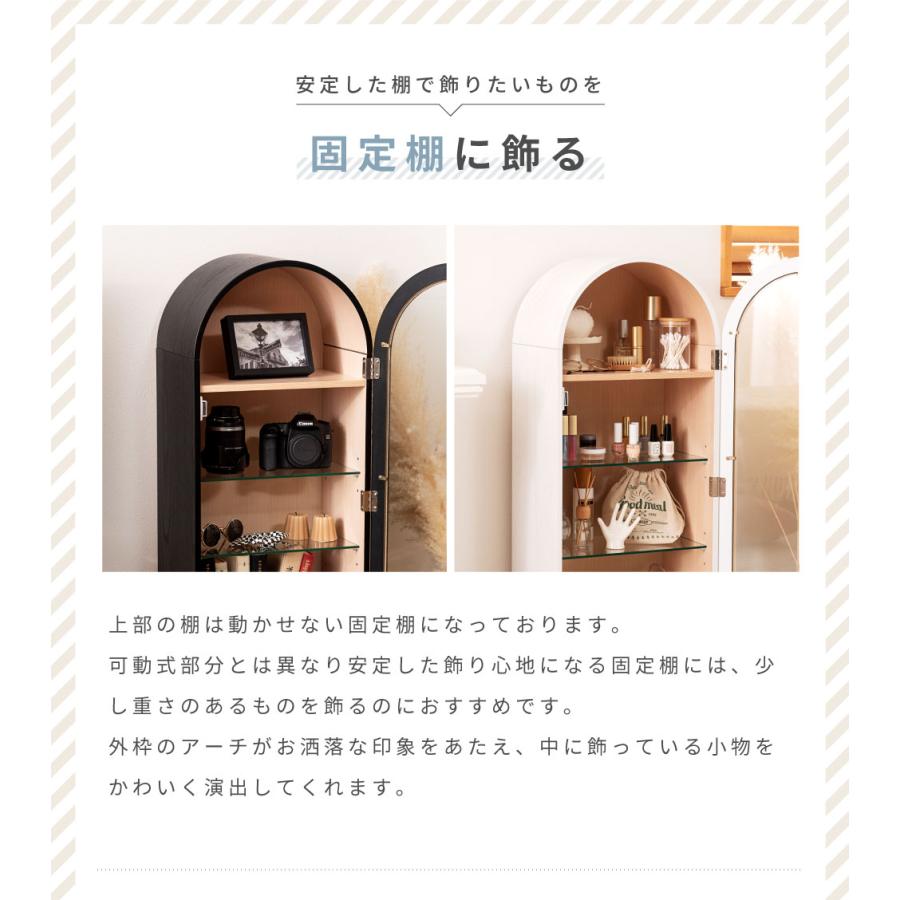 東谷 コレクションシェルフ ガラス オシャレ シンプル 黒 かわいい