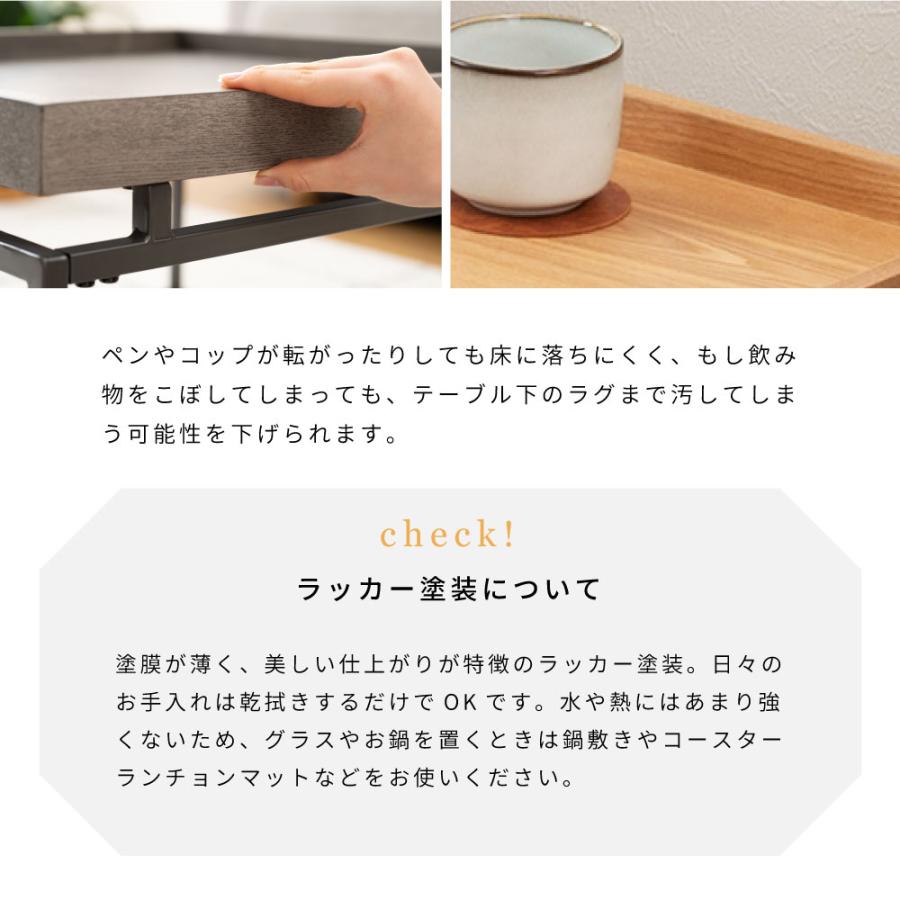 東谷 ローテーブル 幅60cm 高さ35cm センターテーブル リビング