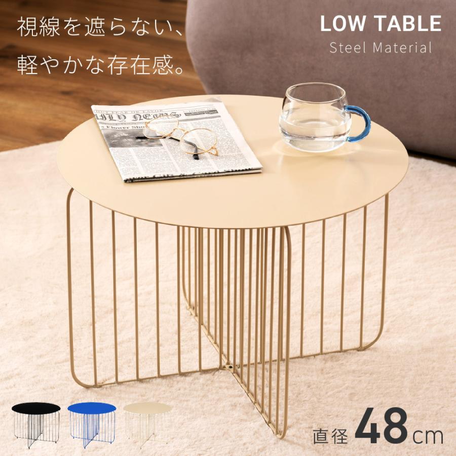 東谷 サイドテーブル 机 スチール シンプル モダン アジャスター