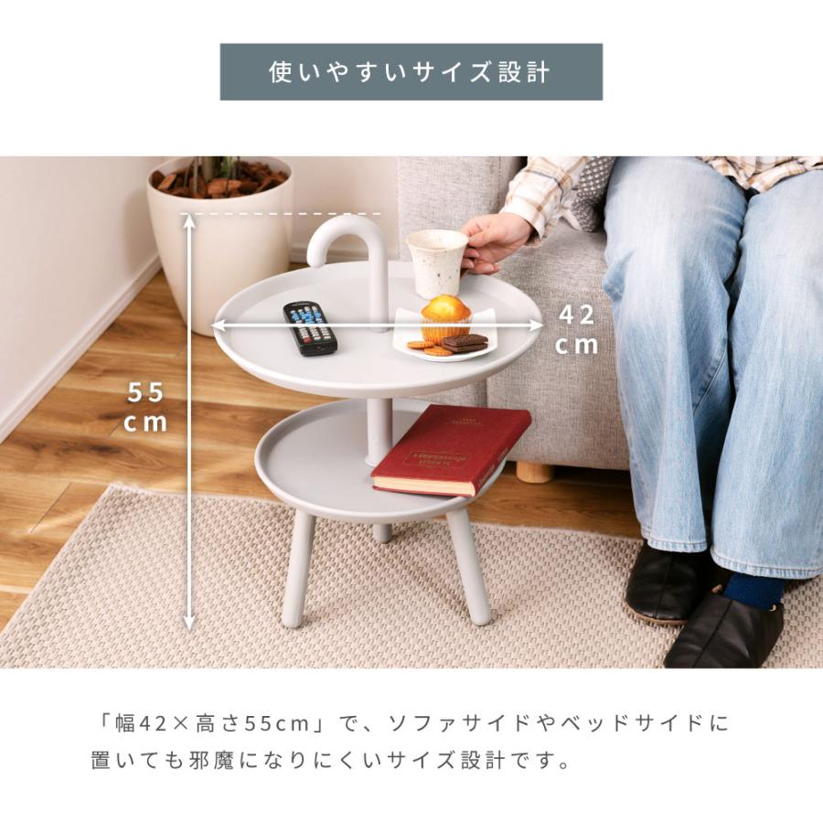 円形サイドテーブル・ハンドル付き 東谷 サイドテーブル 持ち手付き 2段 円形 シェルフ 軽量 棚 オープン