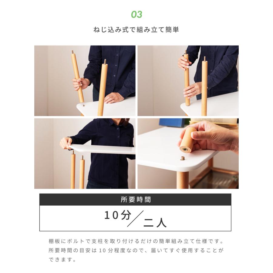 東谷 オープンラック 4段 おしゃれ 木製 北欧 モダン ホワイト 白 天然