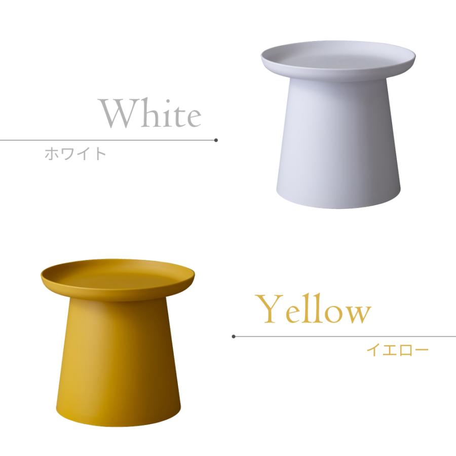 東谷 サイドテーブル 円形 高さ45.5 幅50 軽い プラスチック ラウンド