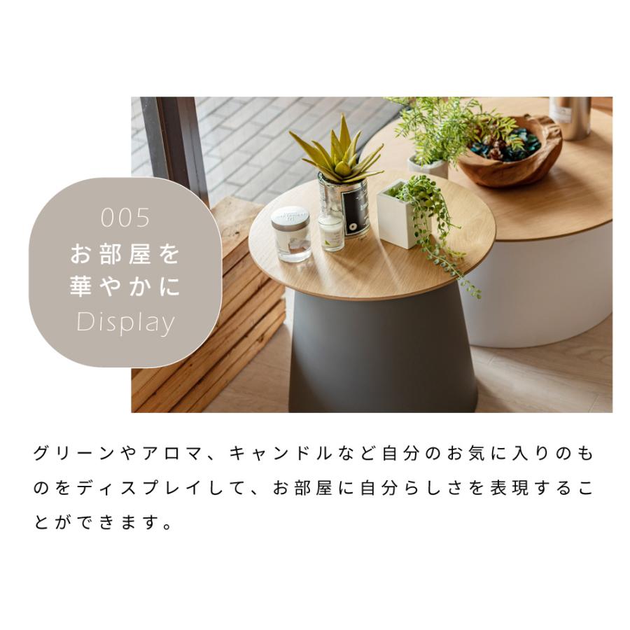 東谷 サイドテーブル 木製 円形 天然木 ラウンドテーブル プラスチック