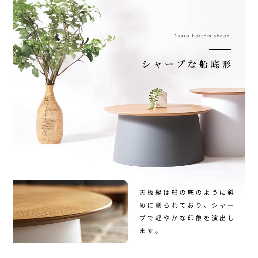 東谷 センターテーブル 木製 円形 天然木 ポリプロピレン おしゃれ
