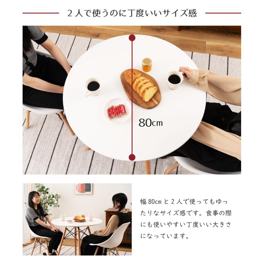 東谷 ダイニングテーブル 円形 直径80 幅80 シンプル 白 食卓 テーブル
