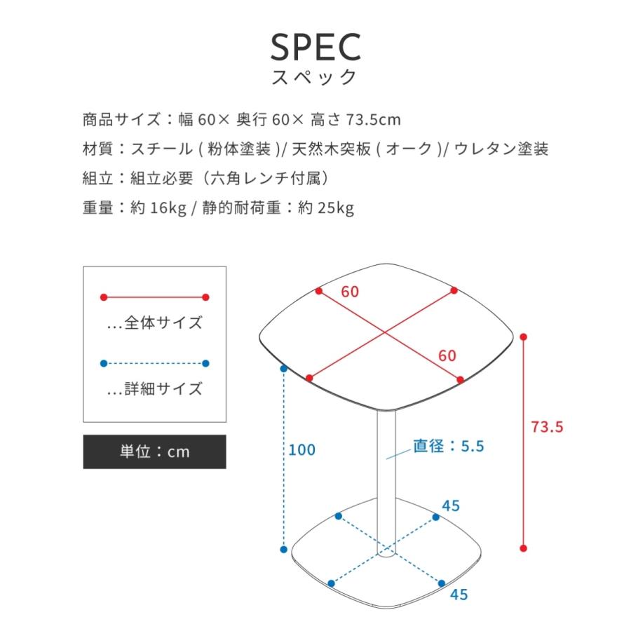 ダイニングテーブル 2人用 幅60cm 1本脚 木製 天然木 オーク 正方形 丸角 食卓机 カフェ 一人暮らし コンパクト 北欧 ナチュラル ホワイト 白 グレー おしゃれ