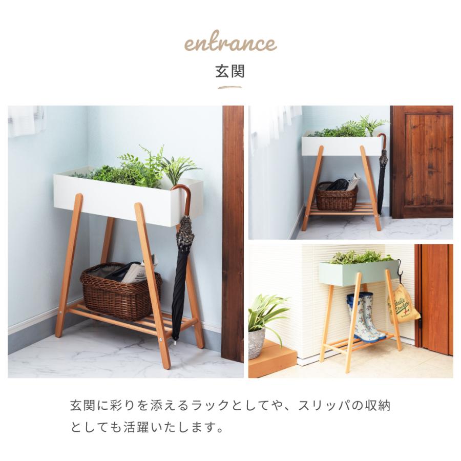 東谷 プランタースタンド おしゃれ 棚付き 幅60.5cm プランター