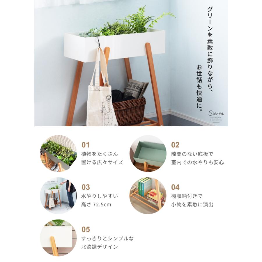 東谷 プランタースタンド おしゃれ 棚付き 幅60.5cm プランター