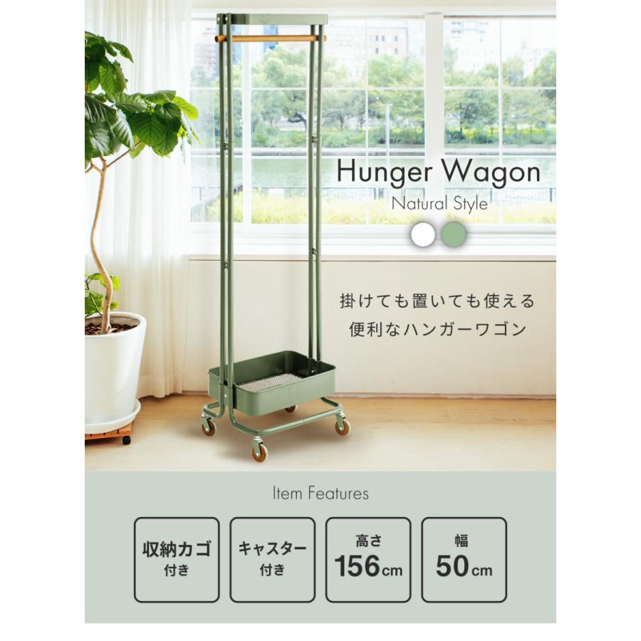 東谷 ハンガーラック キャスター付き ハンガーワゴン 棚つき おしゃれ