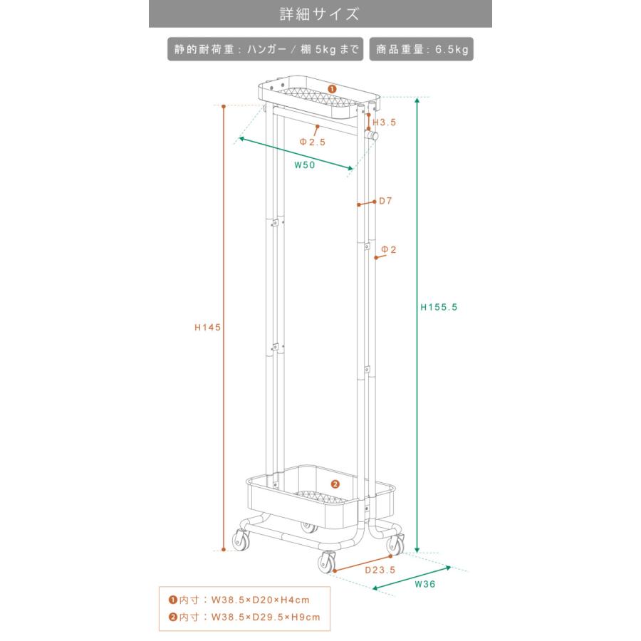 東谷 ハンガーラック キャスター付き ハンガーワゴン 棚つき おしゃれ