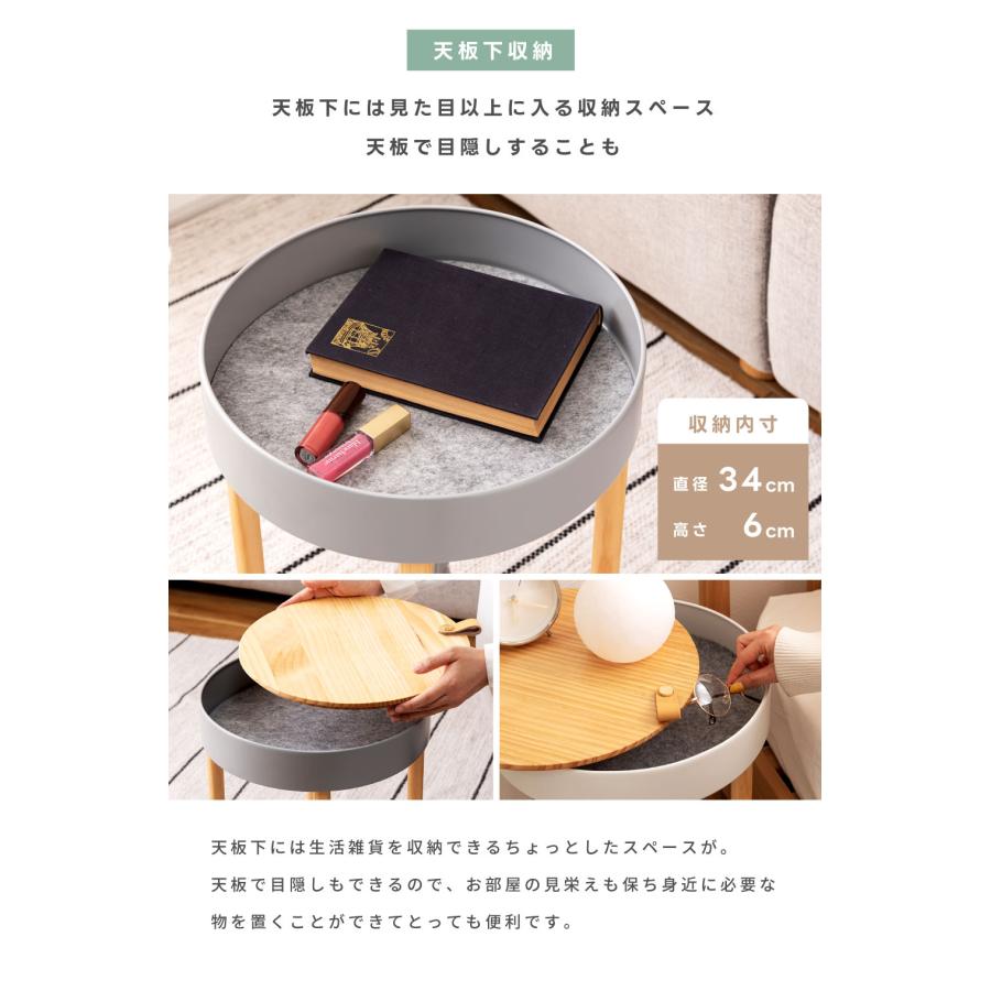 東谷 サイドテーブル キャスター付き 収納 木製 机 丸 円形 隠し収納