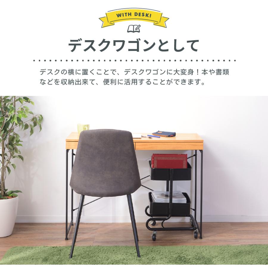 東谷 キッチンワゴン 2段 高さ51.5 メッシュ 工具入れ 収納 サイド