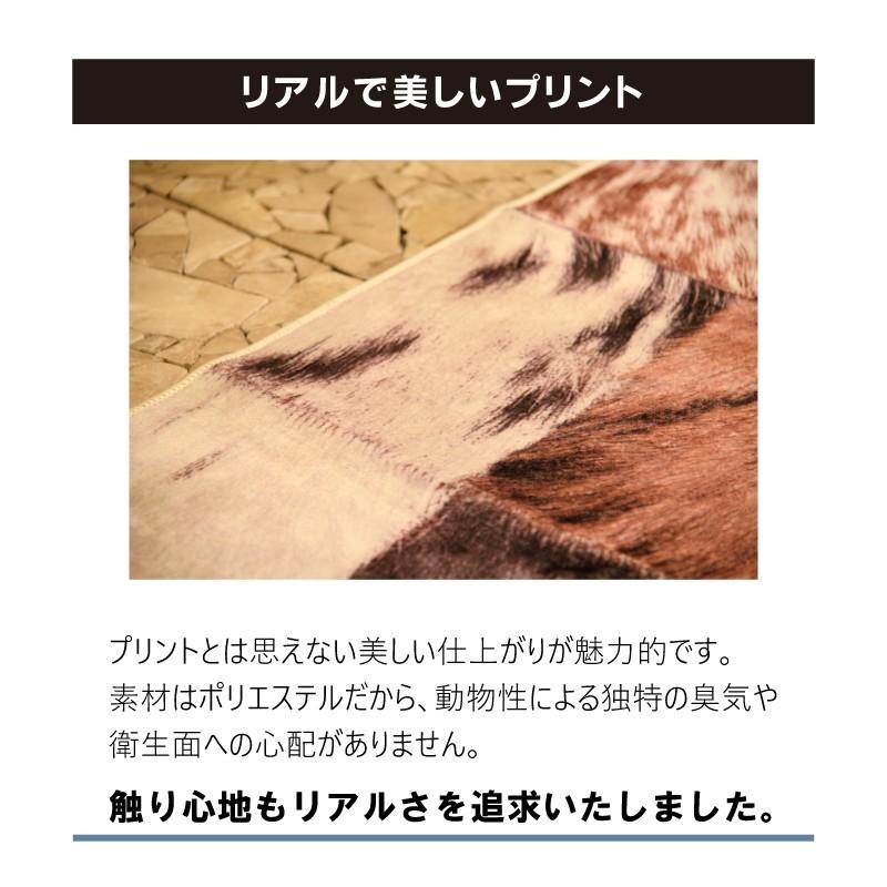ハラコパッチワーク、毛皮風チェック柄ラグ 大判 ハラコパッチワーク、毛皮風チェック柄ラグ 大判 【公式通販】