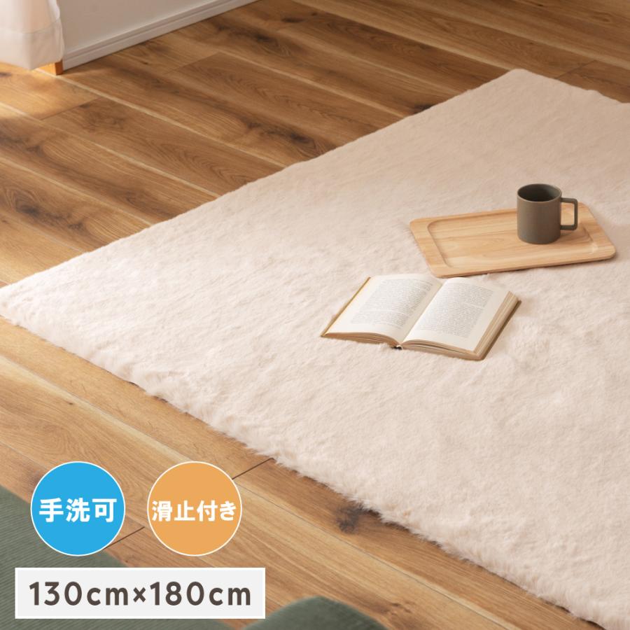 東谷 ラグ カーペット 敷物 マット やわらかい 130cm ふわふわ