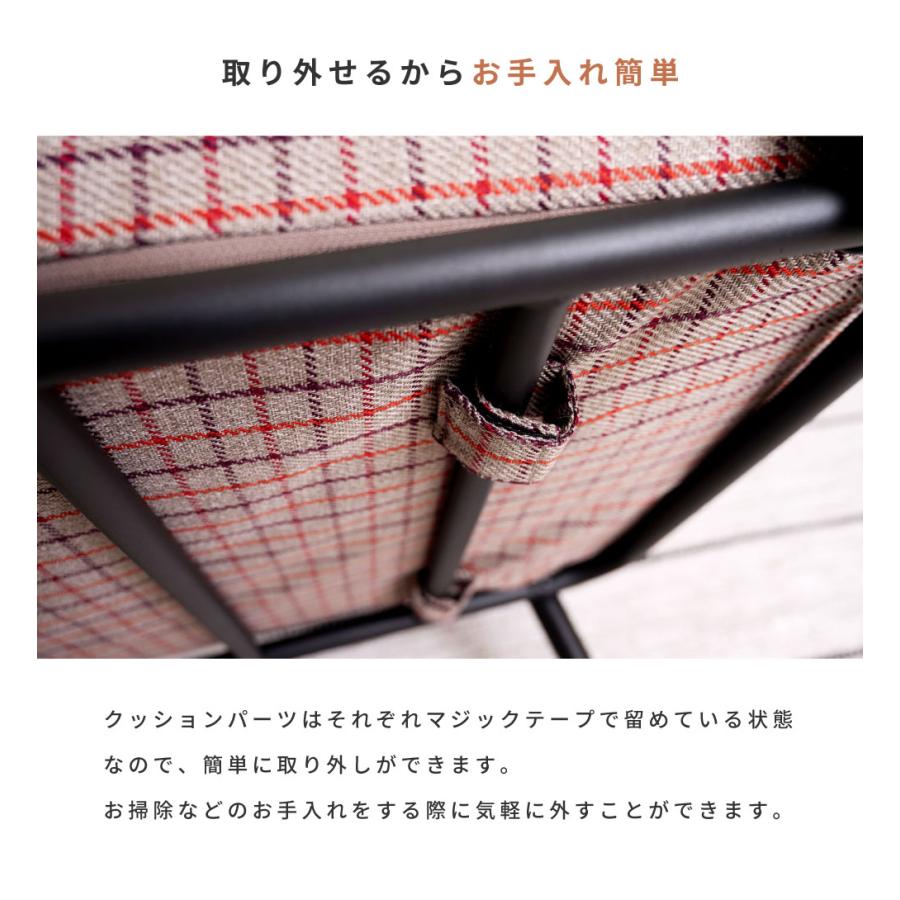 東谷 ソファー 一人掛け 幅55cm 肘付き チェック柄 一人用 おしゃれ