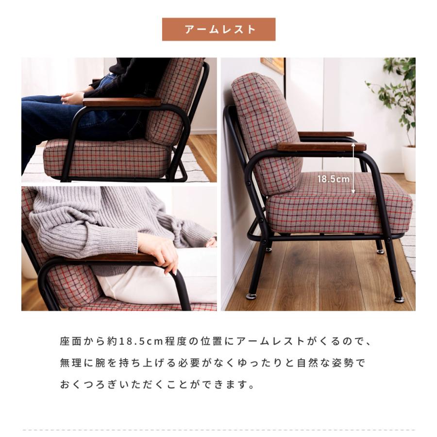 1人掛けソファ チェック柄（期間限定出品） ヴィンテージソファ Basquiat【バスキア】2人掛けソファ チェック