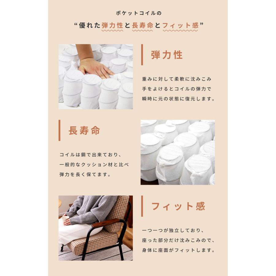 東谷 ソファー 一人掛け 幅55cm 肘付き チェック柄 一人用 おしゃれ