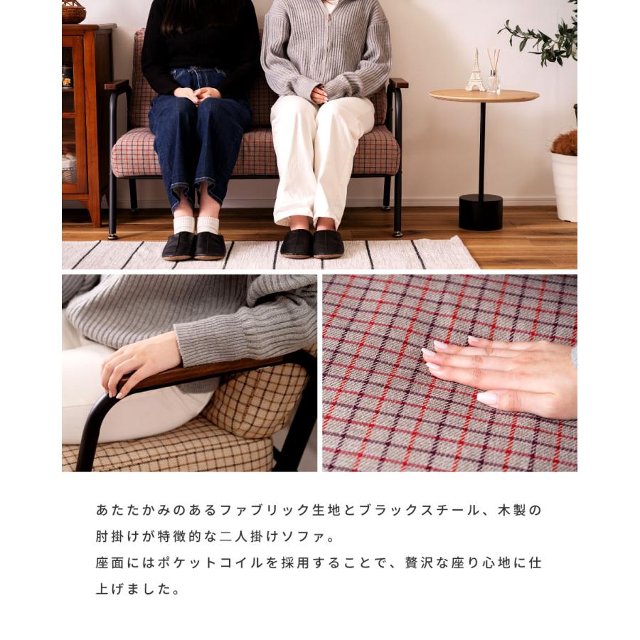 東谷 ソファー 2人掛け 幅110cm リクライニング 二人 かわいい