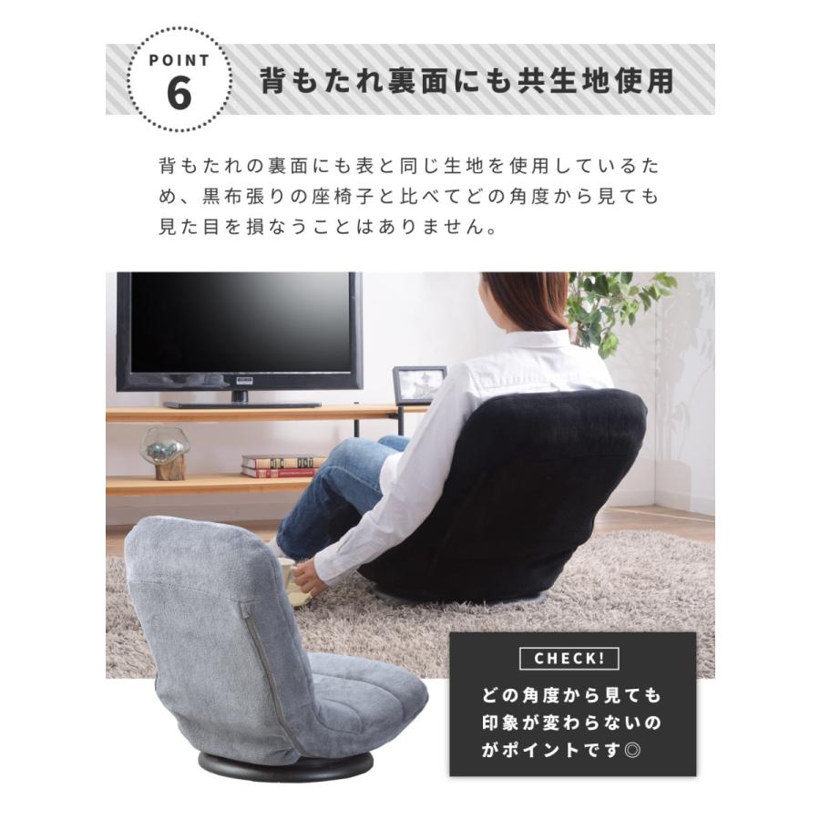 東谷 座椅子 回転 リクライニング 折りたたみ ブラック グレー