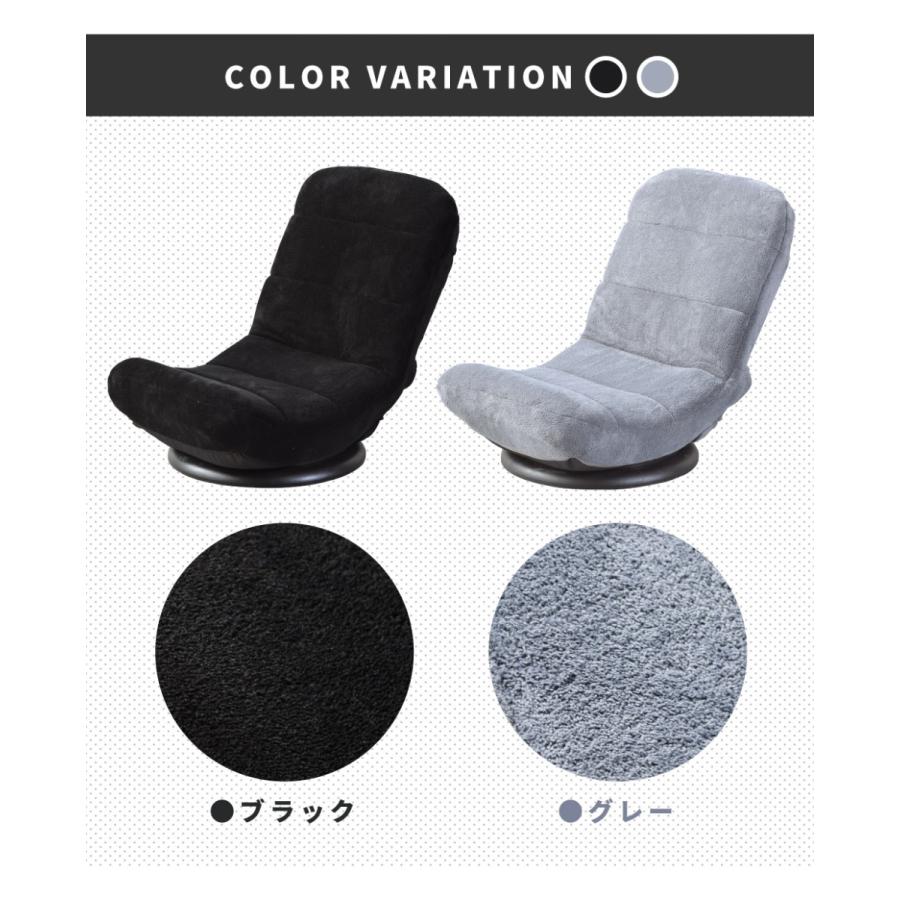 東谷 座椅子 回転 リクライニング 折りたたみ ブラック グレー