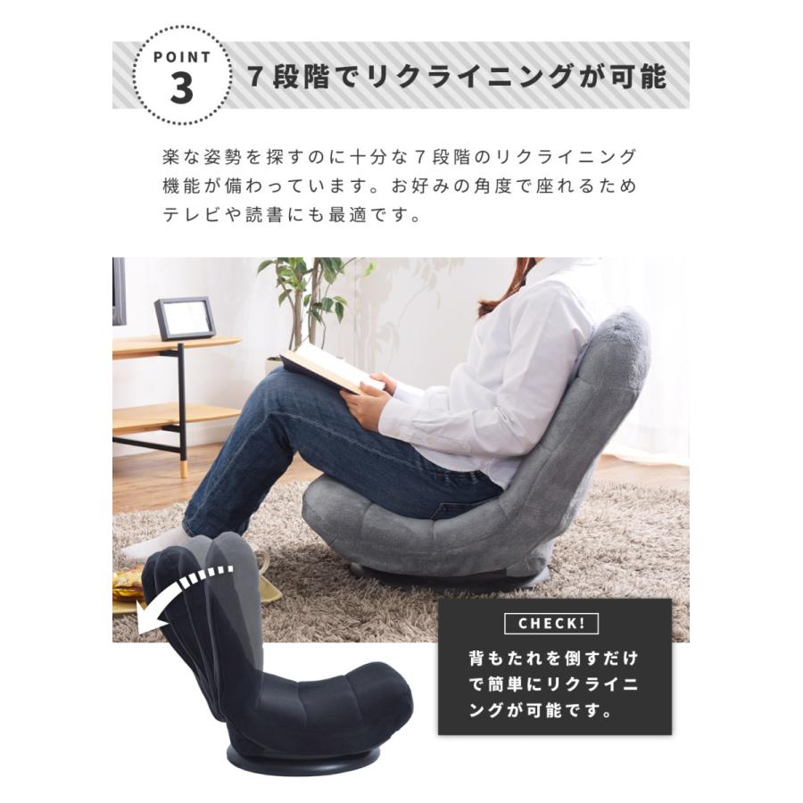 東谷 座椅子 回転 リクライニング 折りたたみ ブラック グレー