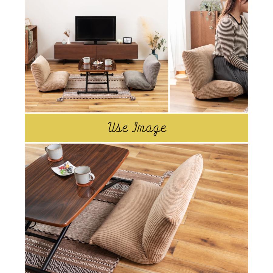 東谷 座椅子 おしゃれ 折りたたみ コーデュロイ 脚付き 大きめ あぐら