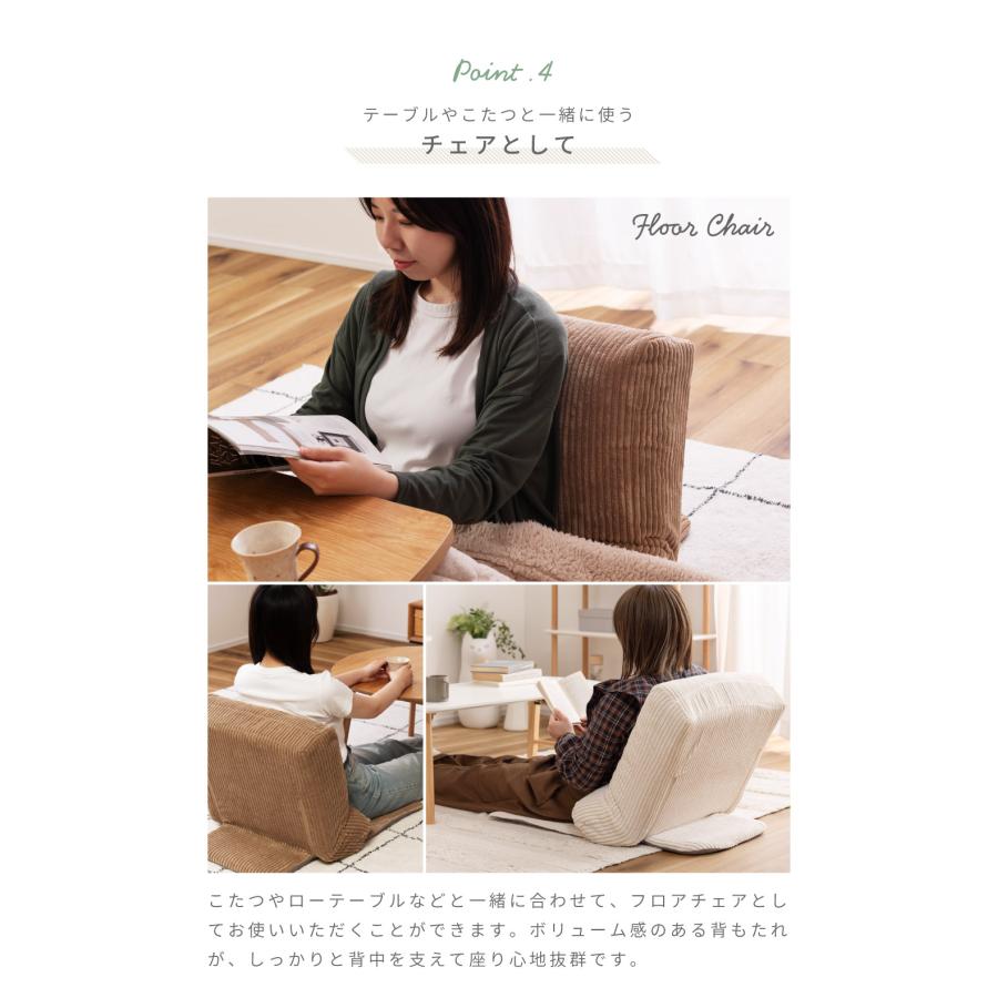 東谷 座椅子 おしゃれ コンパクト リクライニング 座いす フロアチェア
