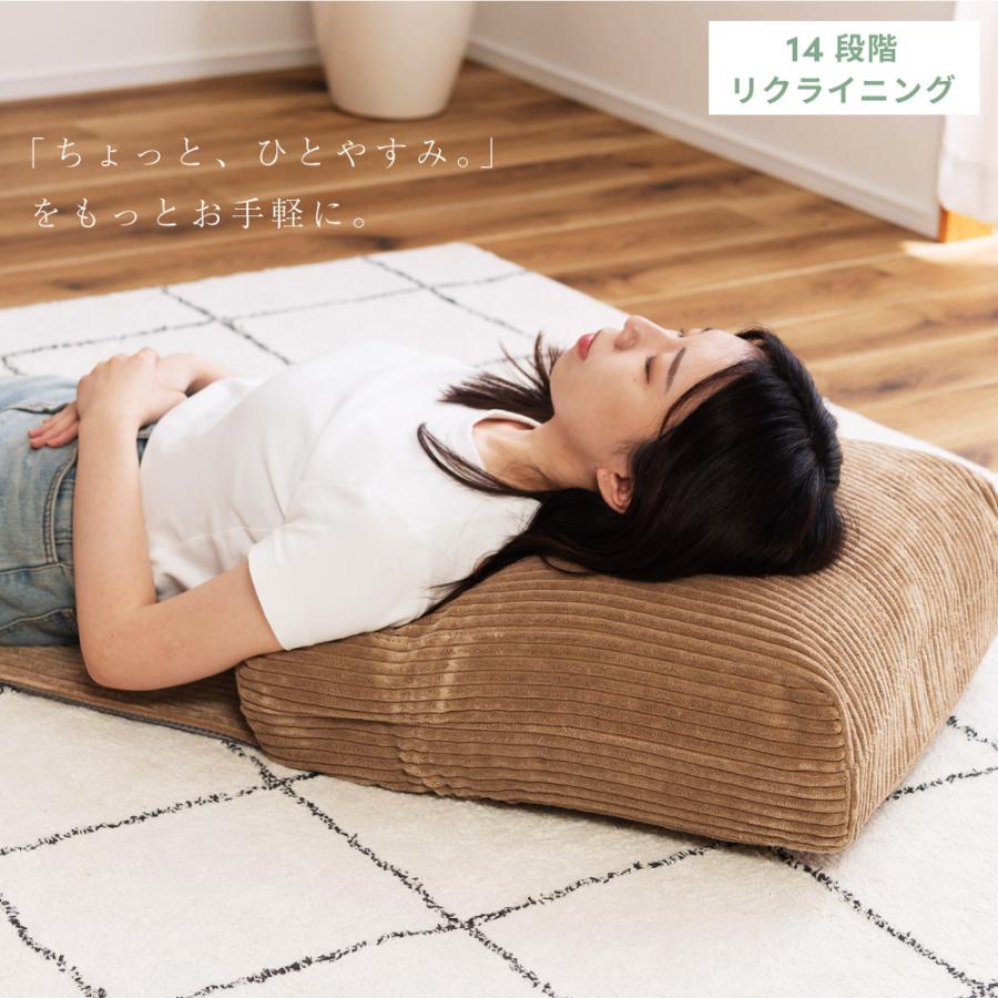 東谷 座椅子 おしゃれ コンパクト リクライニング 座いす フロアチェア