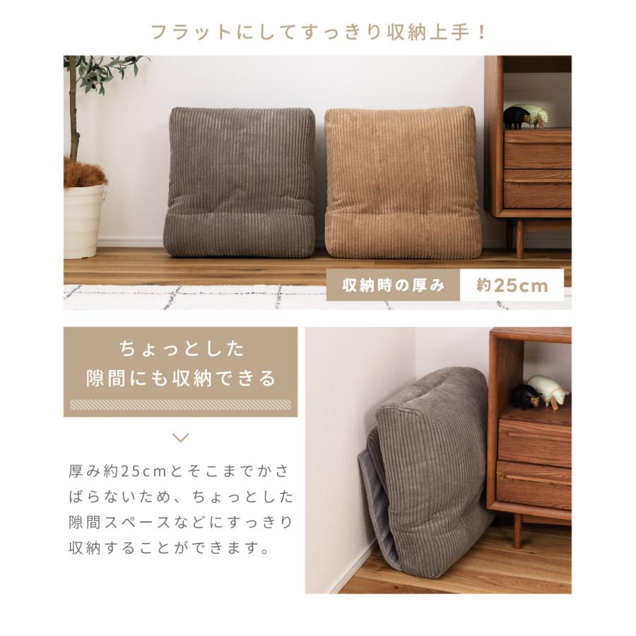 東谷 座椅子 おしゃれ コンパクト リクライニング 座いす フロアチェア
