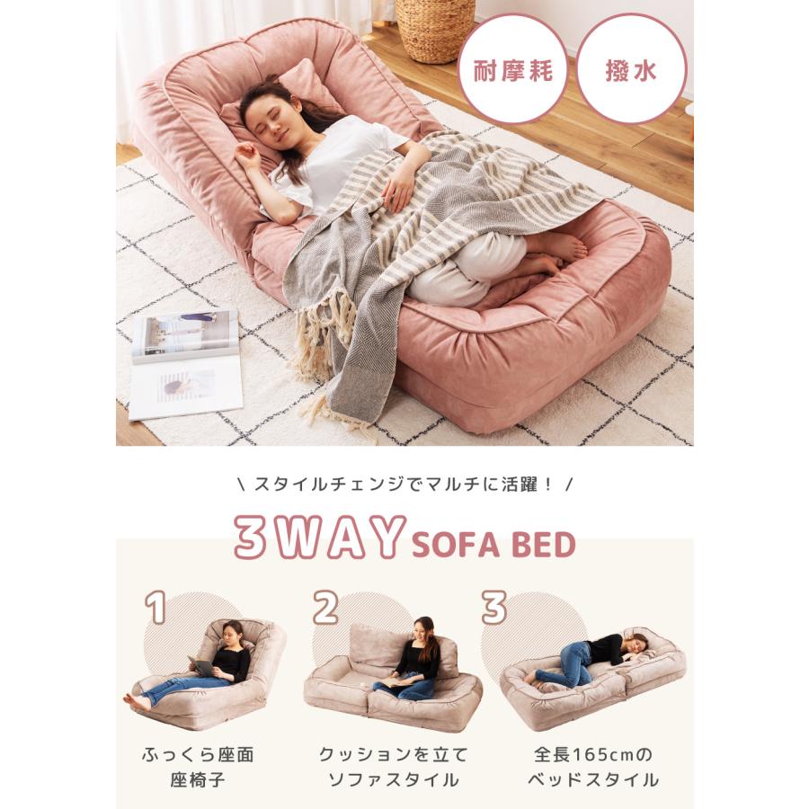 東谷 ソファーベット ソファーベッド 一人用 座椅子 撥水