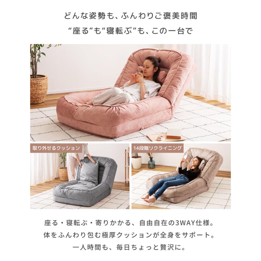 東谷 ソファーベット ソファーベッド 一人用 座椅子 リラックス 165cm