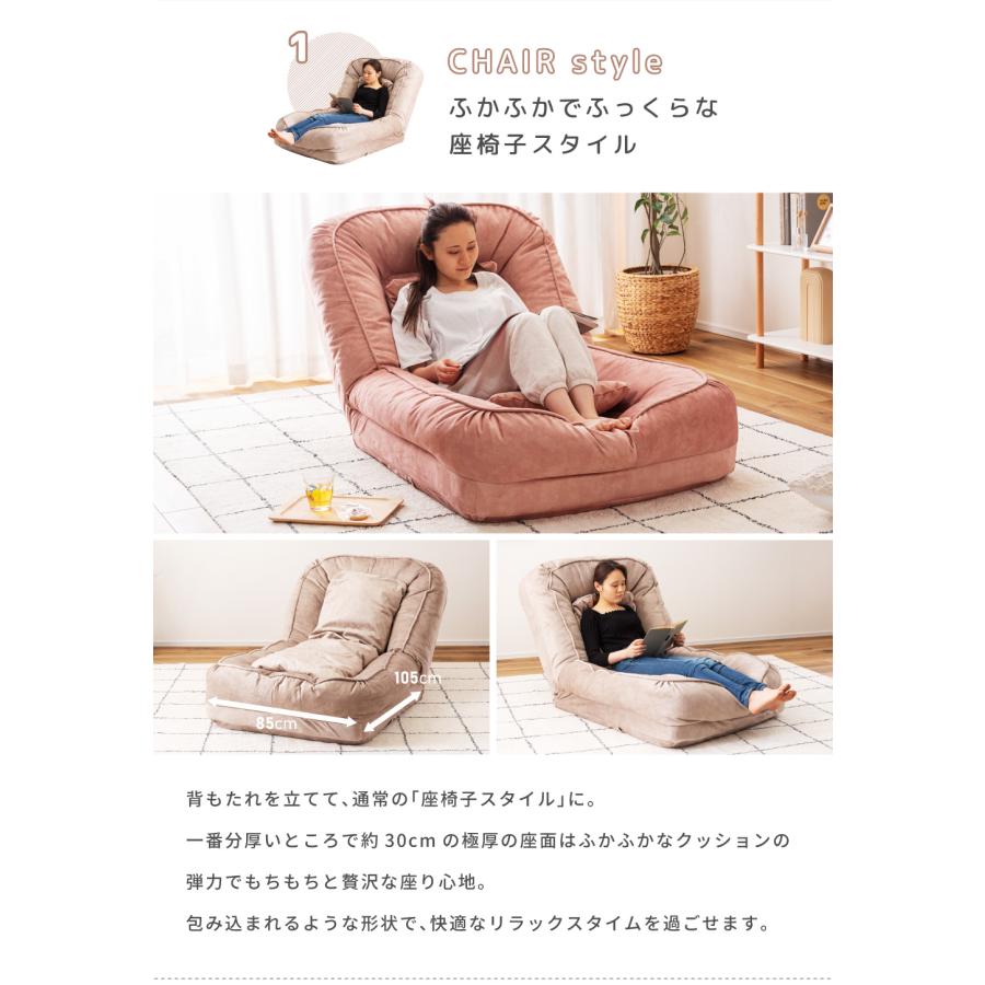 東谷 ソファーベット ソファーベッド 一人用 座椅子 撥水 ハイバック