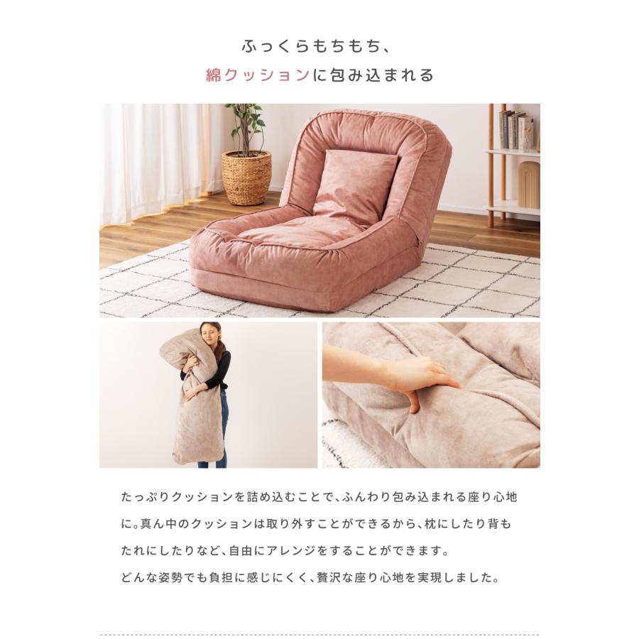 東谷 ソファーベット ソファーベッド 一人用 座椅子 リラックス 165cm