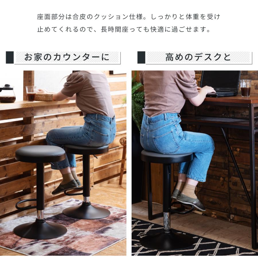 東谷 カウンターチェア 丸型 高さ82cm 昇降式 丸い 円形 背もたれなし