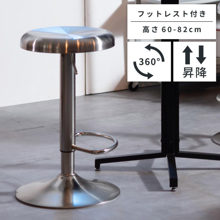東谷 カウンターチェア 丸型 高さ82cm 昇降式 回転式 ハイ 東谷 カウンターチェア 丸型 高さ82cm 昇降式 回転式 ハイ